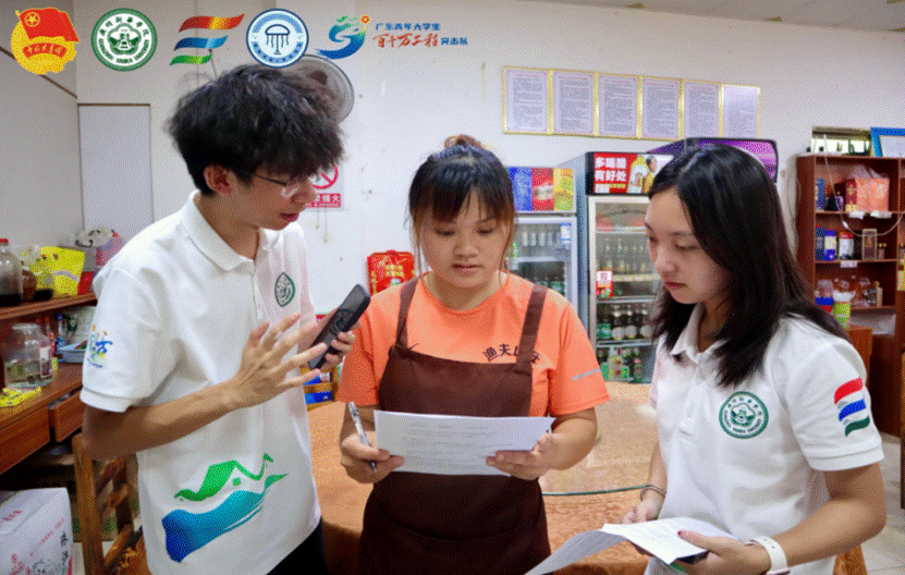 微信图片_20250716214955