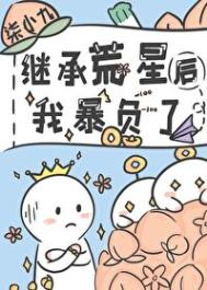 斗破苍穹扑飞漫画免费阅读