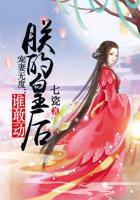 明德和女儿晓雯全文阅读
