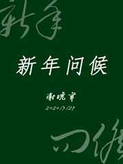 红灯区未删减