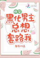两个女人的诱惑在线观看
