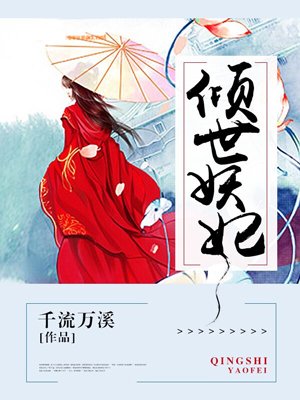 陈冠希阿娇无删减版种子