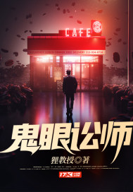 兽妃周玉