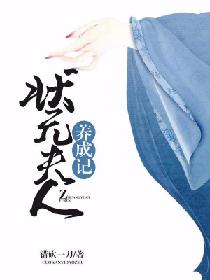 媚媚的幸福人生