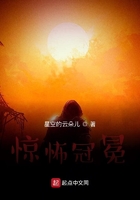 终极斗罗免费观看