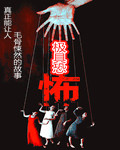 雷安车道具