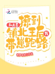 我成了反派祖宗