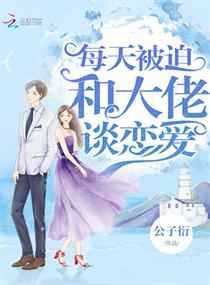 异界之绝色锋芒