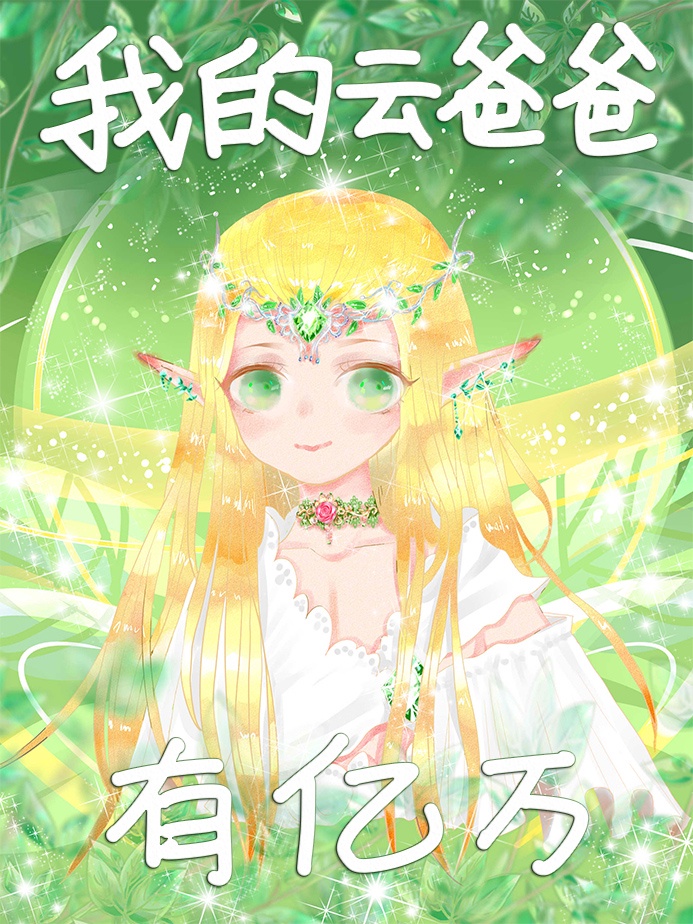 太阳纪