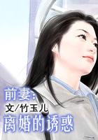 完整孕夫怀孕生子漫画