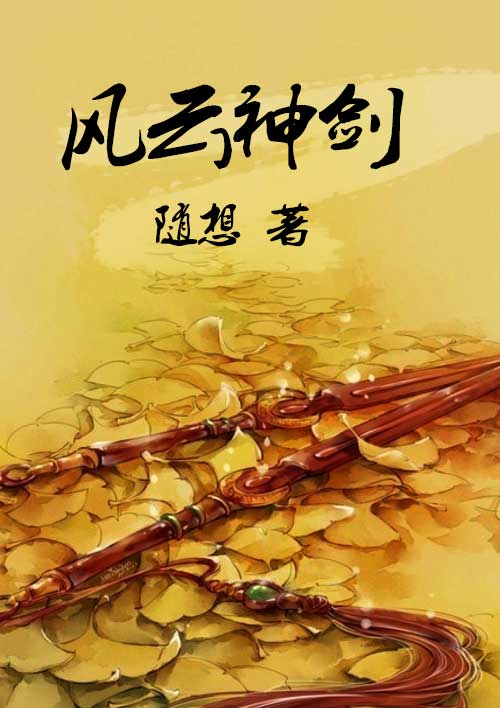 中国a级片