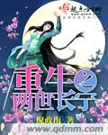 妻子5