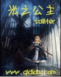 女总裁爱上我