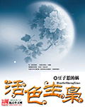 再造战士4