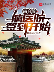 展示她的美小游戏