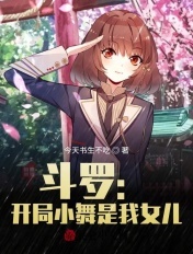李丽珍未删减电影