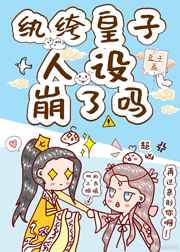 魔装学园在线观看