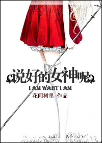 山村艳事