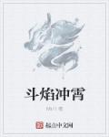 保健室