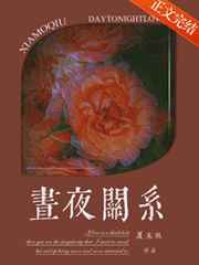 日吊