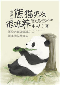 玻璃地板