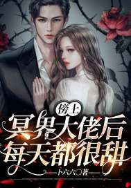 黑黑的太大了吞不下去怎么办