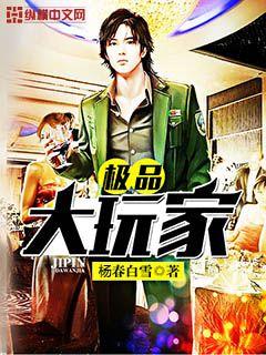 都市孽缘龙吸水无删txt