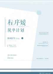 李茜茜龙啸天的小说