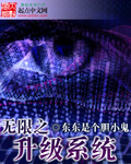 万古神帝飞天鱼贴吧