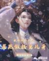 宠妃天下苏南衣
