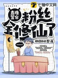 我真没想抢男主