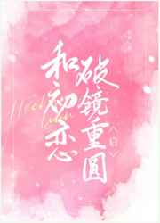 乡村寡妇王婶第一章