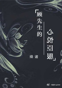 失乐园 电影
