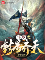 剑来下部有声书网盘