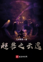 啊别那么深小心肚子里的孩子文轩