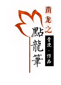 连续侵犯高傲女教师在线观看