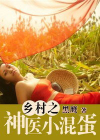 狐妖小红娘在线观看