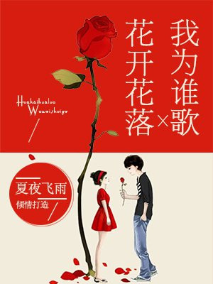 娇妻荡女交换