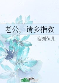 奸妃