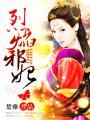 三合一连接件