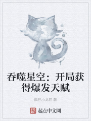 狼灾记