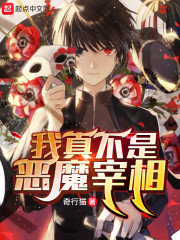 大主宰txt下载全本免