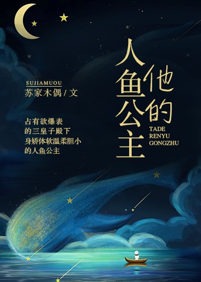 大明逆子