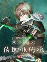 澹台烬jian尸恶心