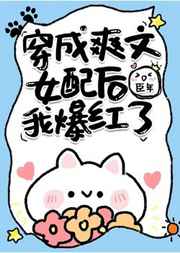 反客为主陈倩李珊林超陈婷小说