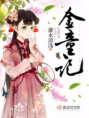 幽兰小说