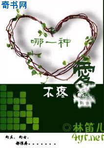 被八个未婚夫找上门后txt百度云资源