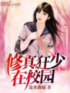 举起手来1电影免费观