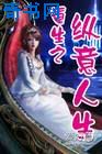 浪货两个都满足不了你J视频