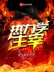 凌波微步解跑狗玄机图